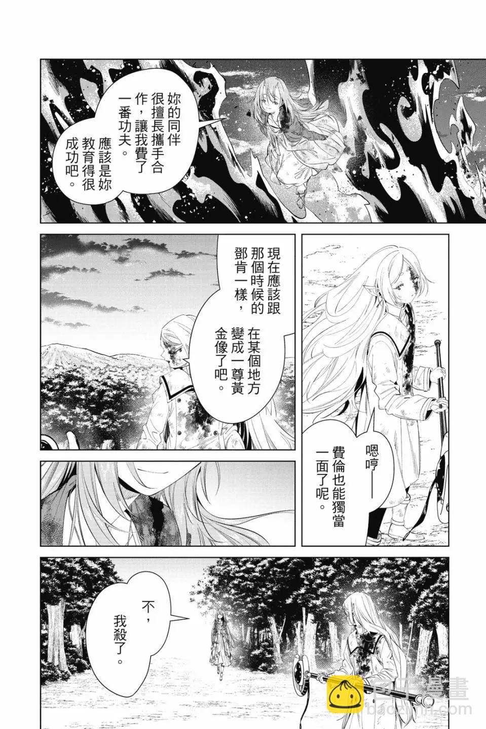 第11卷36