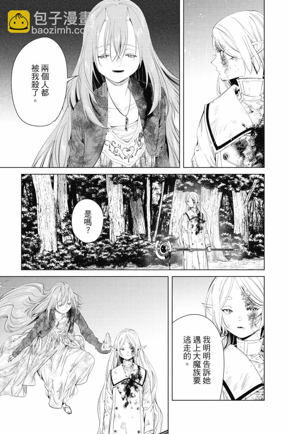第11卷37