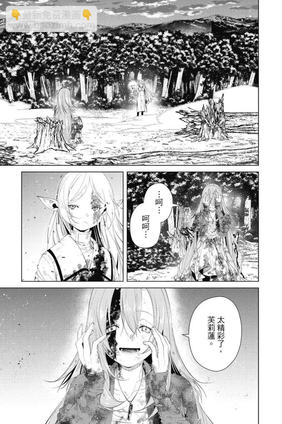 第11卷43