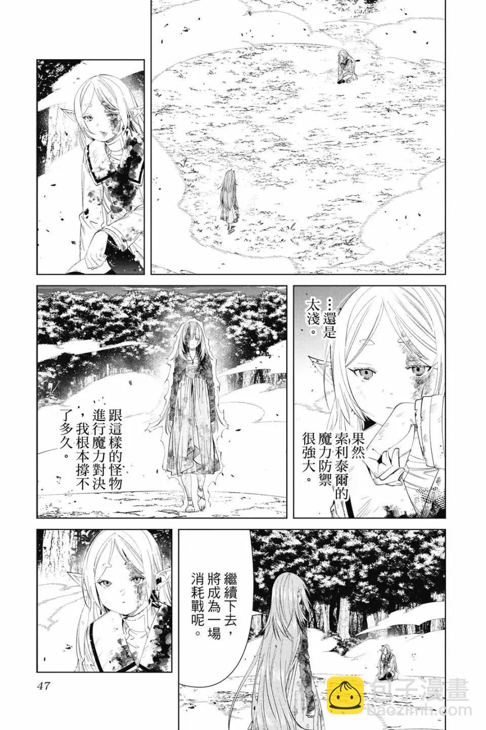 第11卷51