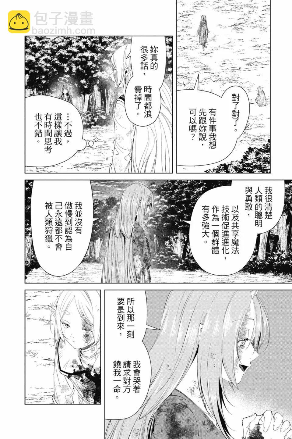 第11卷52