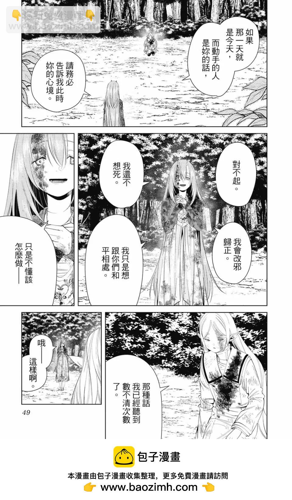 第11卷53