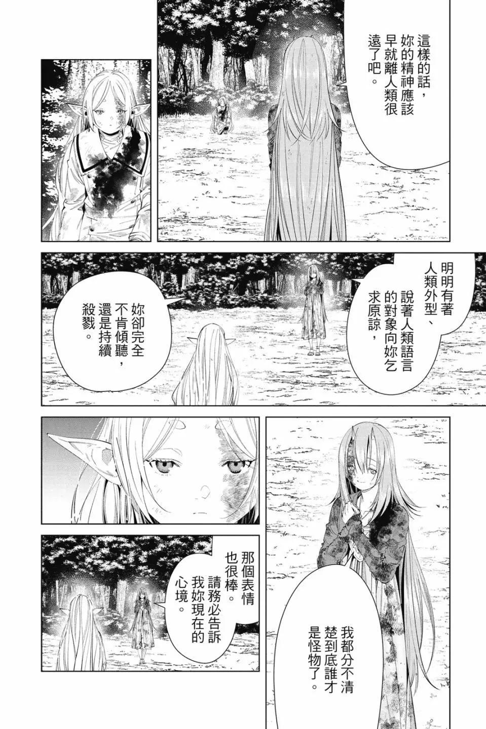 第11卷54
