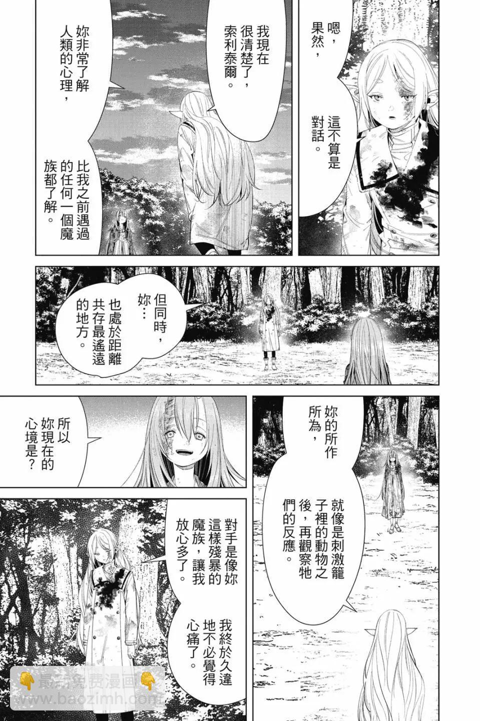 第11卷55