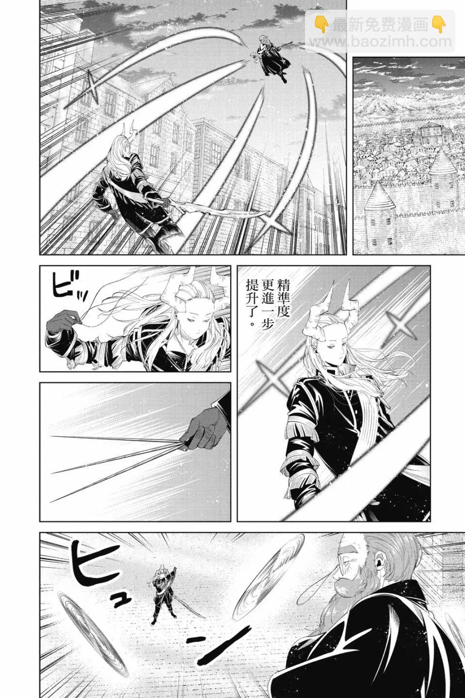 第11卷56