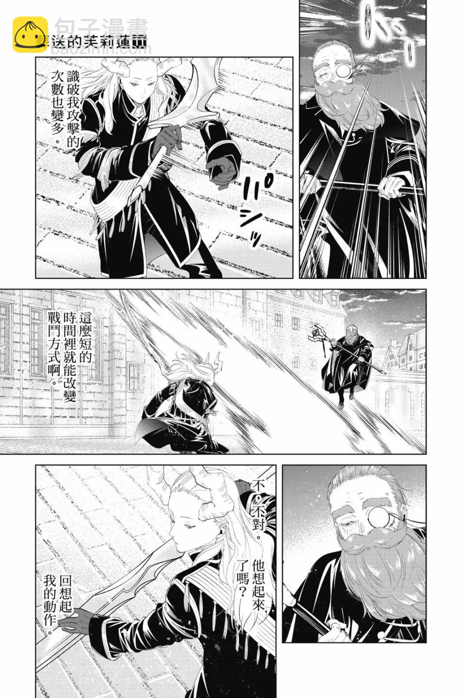 第11卷57