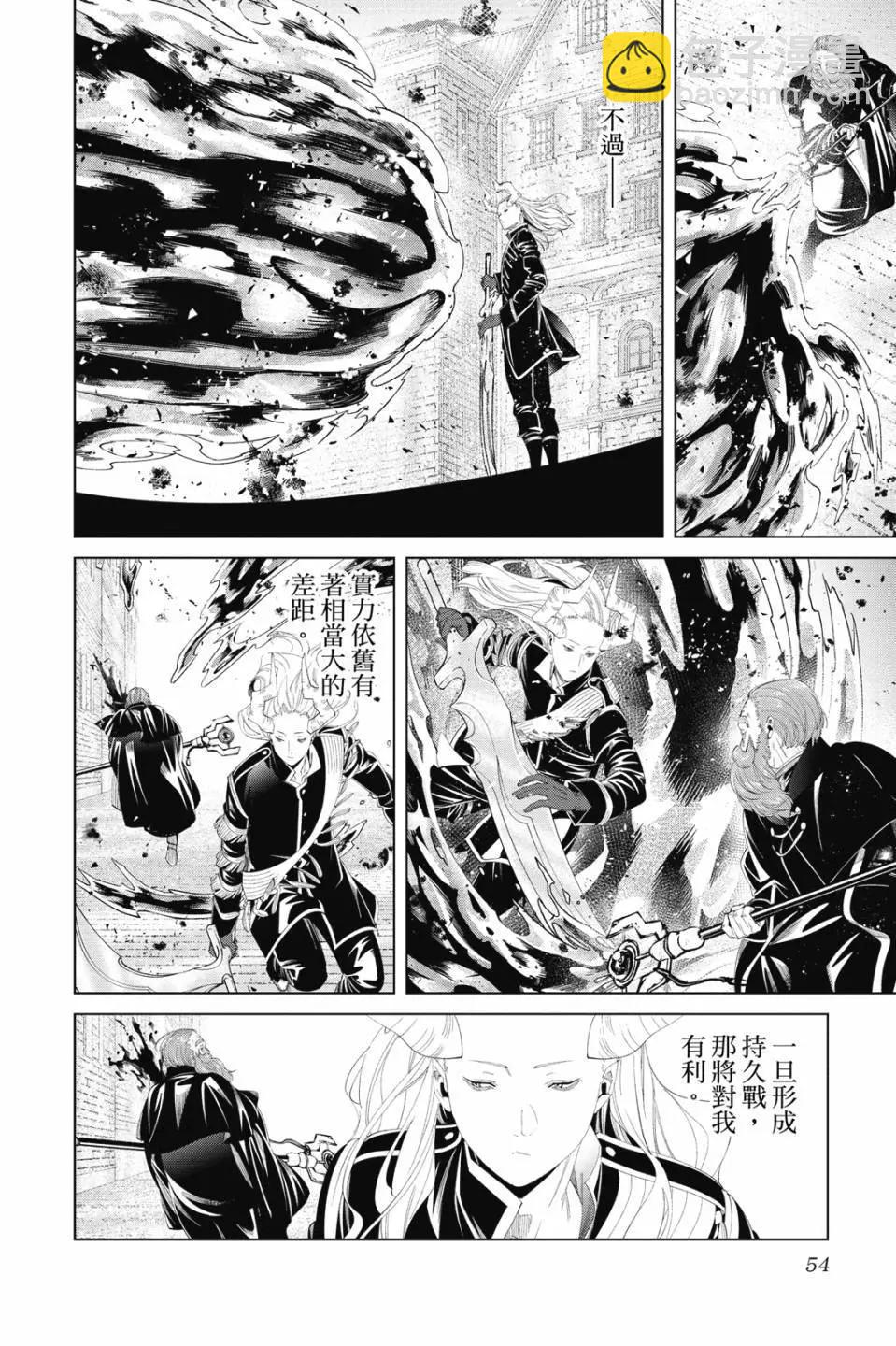 第11卷58