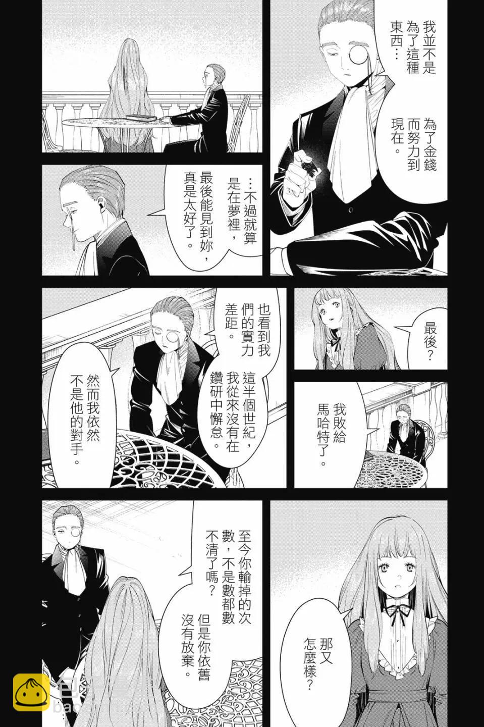 第11卷6