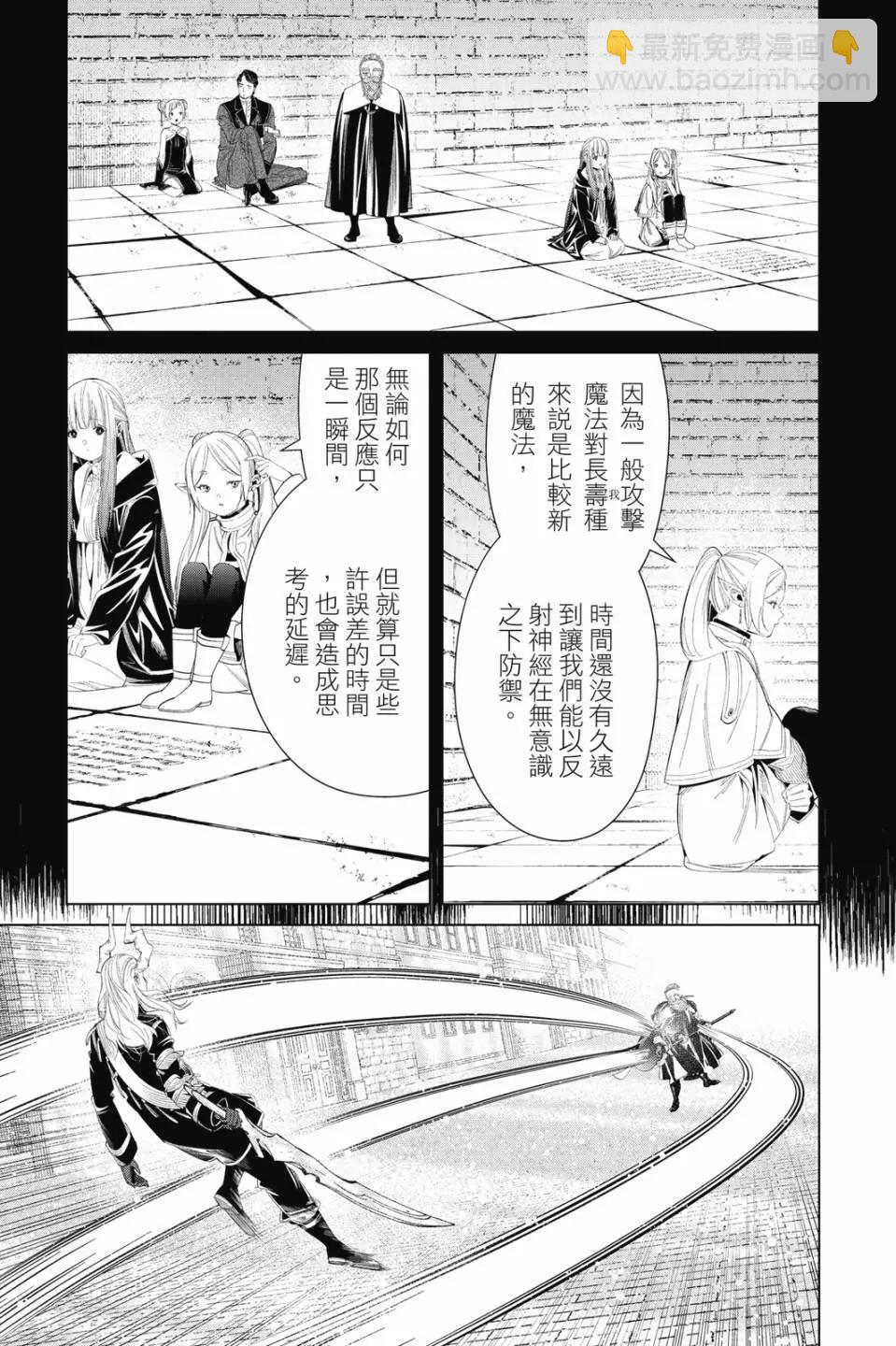 第11卷61