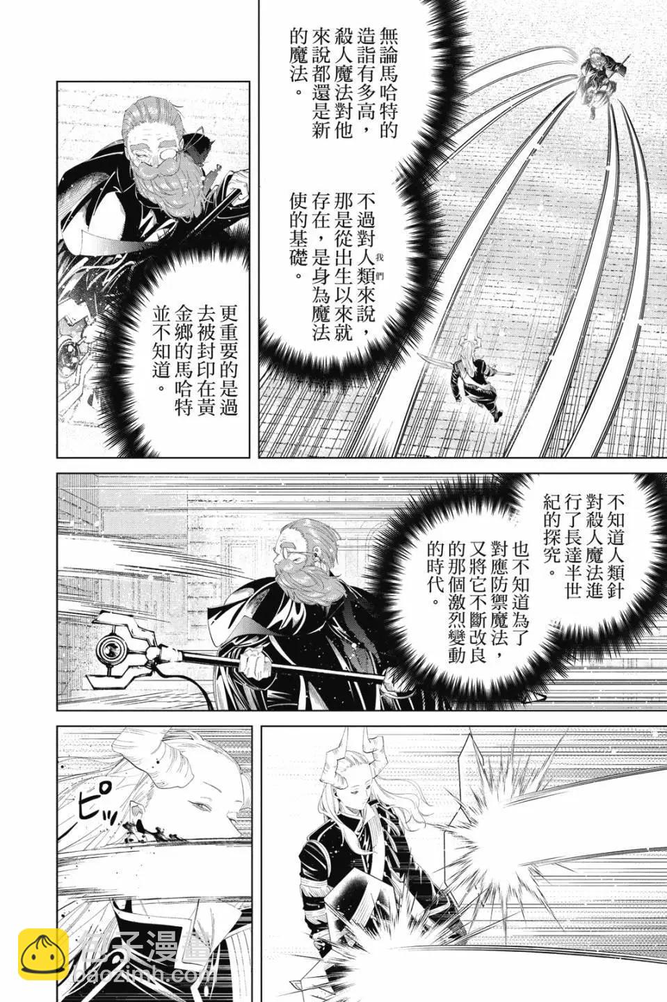 第11卷62
