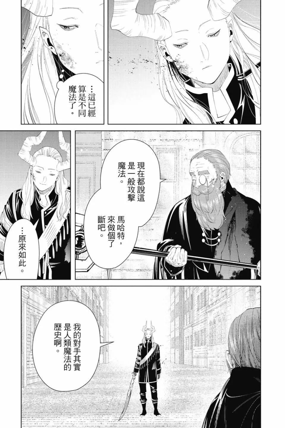 第11卷63
