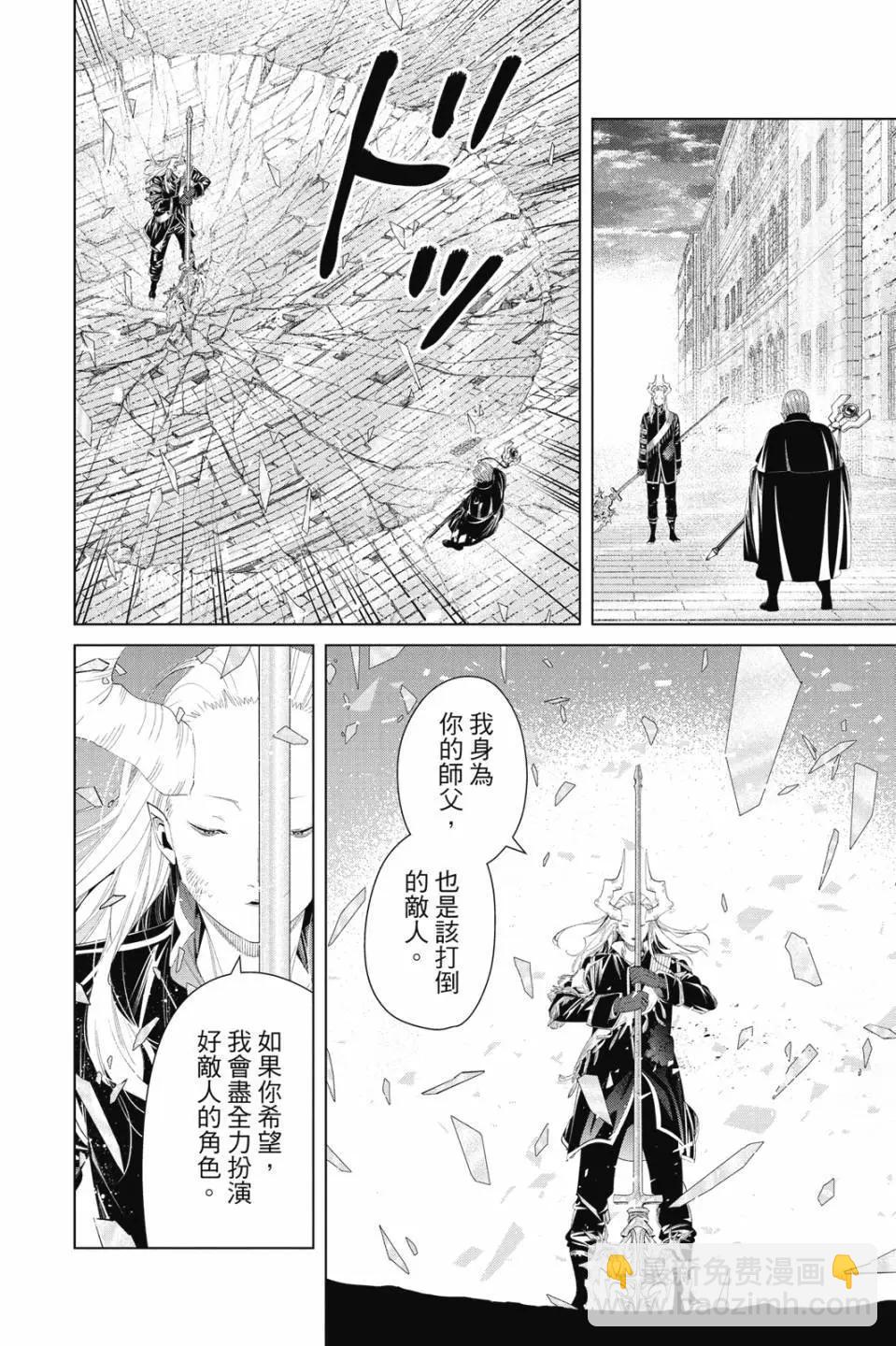 第11卷66