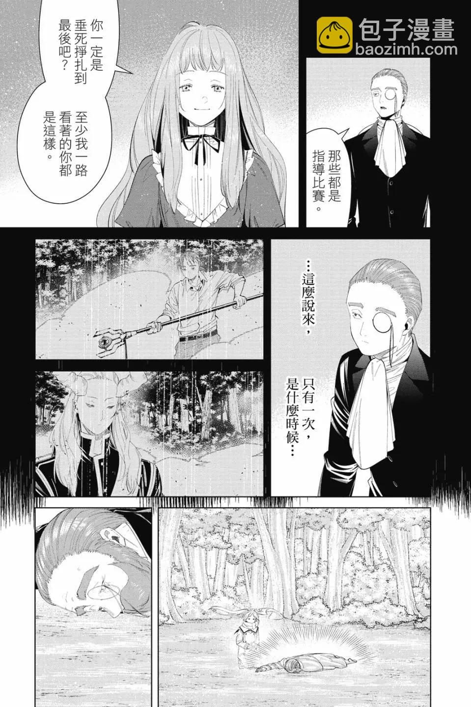 第11卷7
