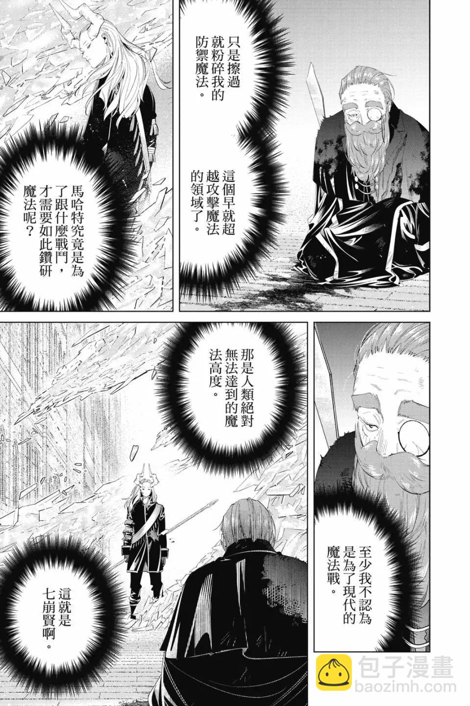第11卷71