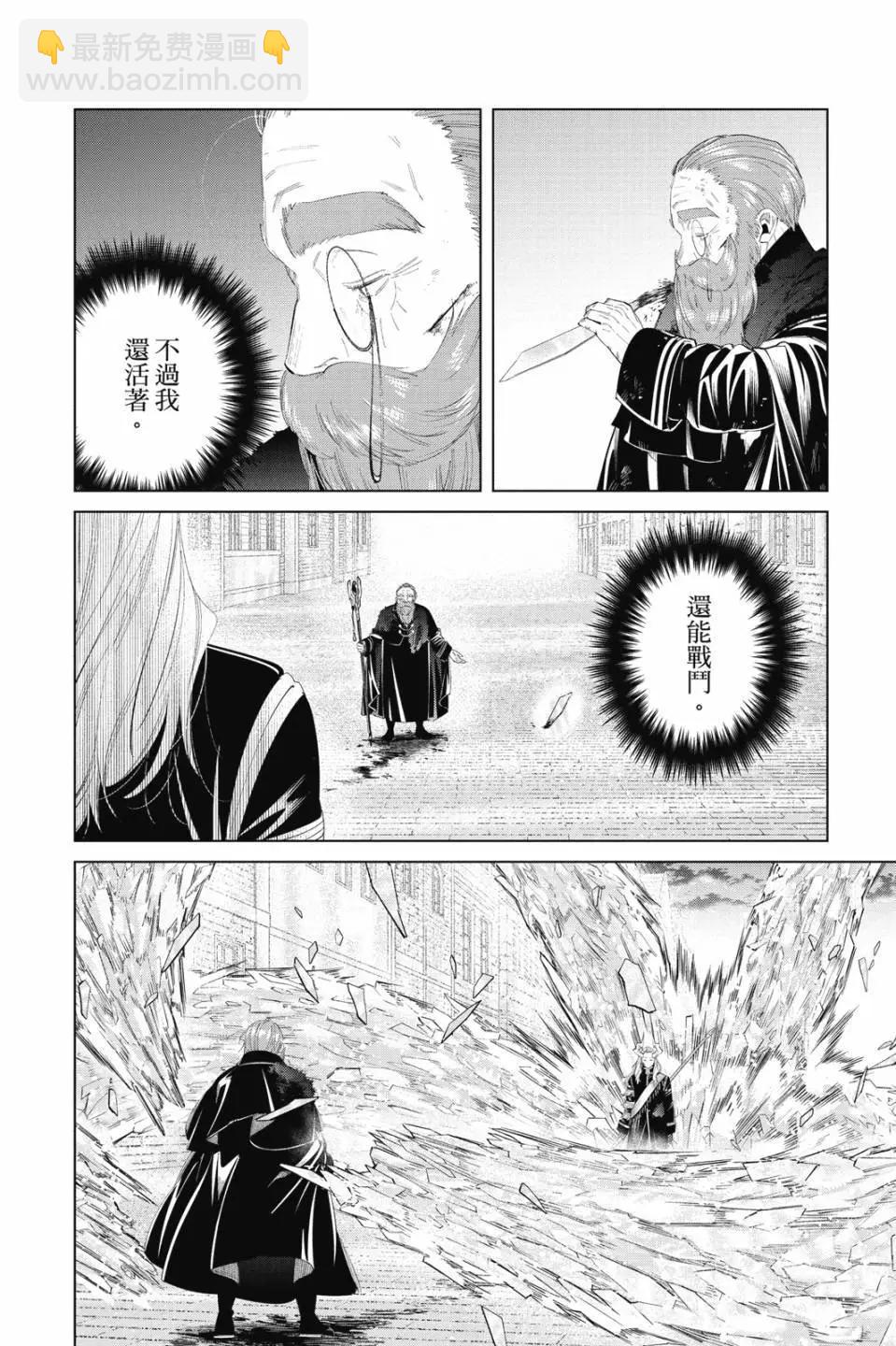 第11卷72
