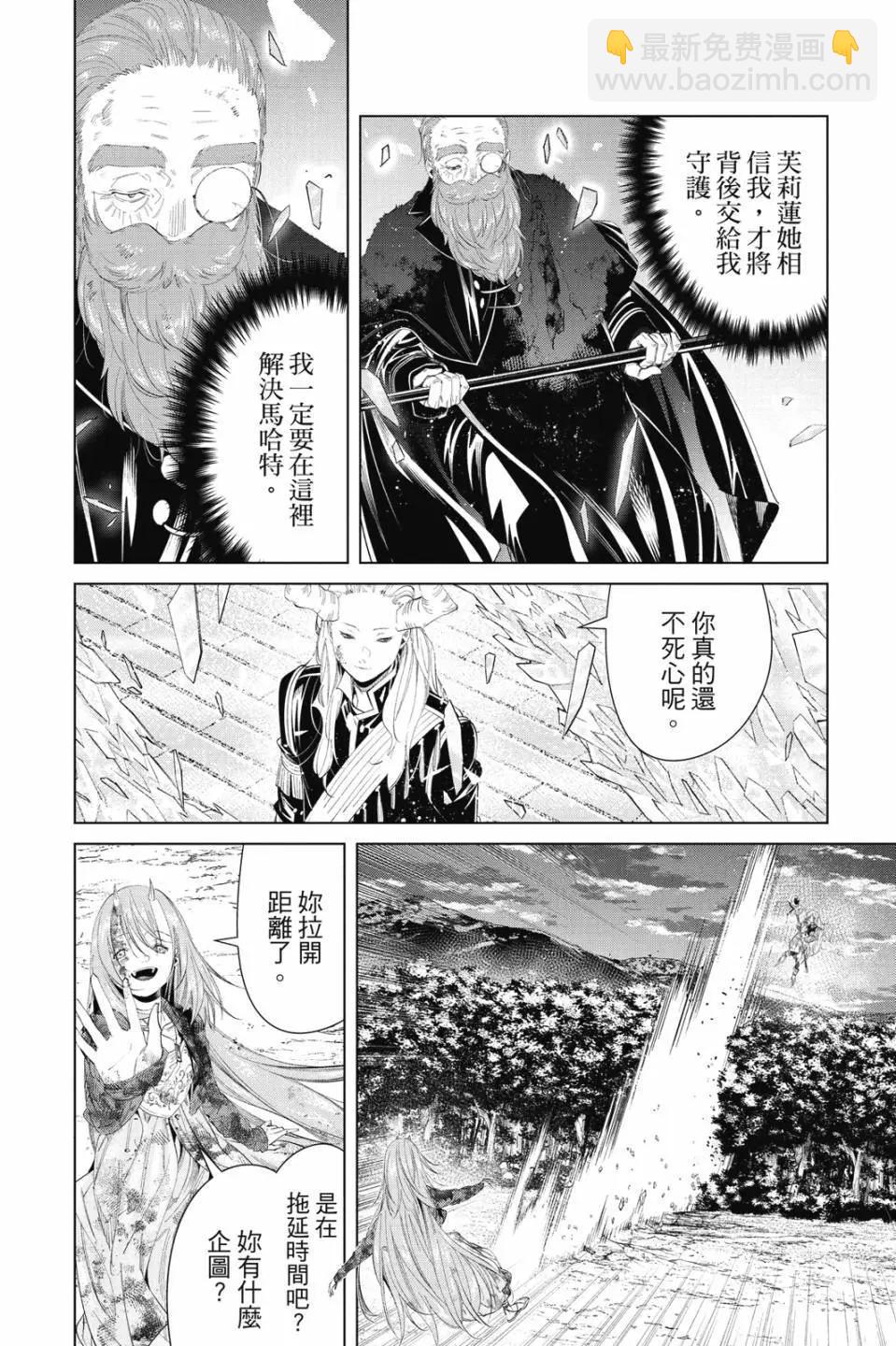 第11卷74
