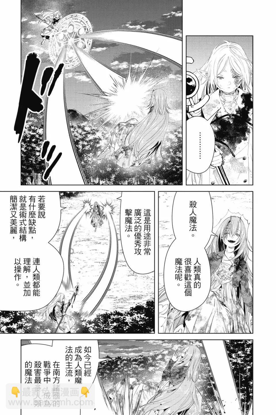 第11卷75
