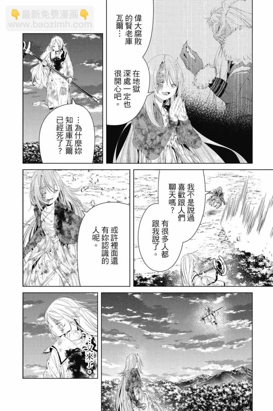 第11卷76