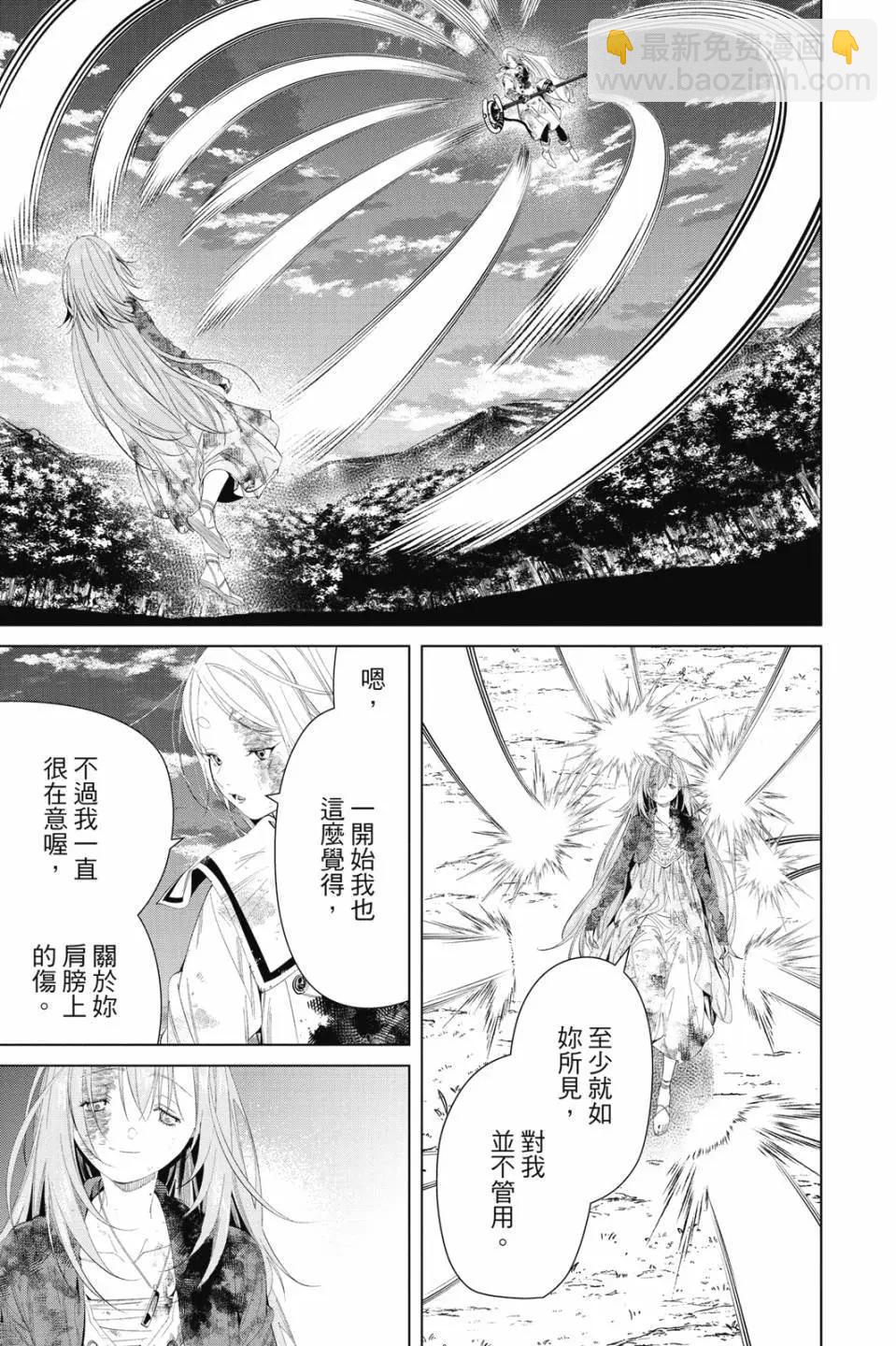 第11卷79