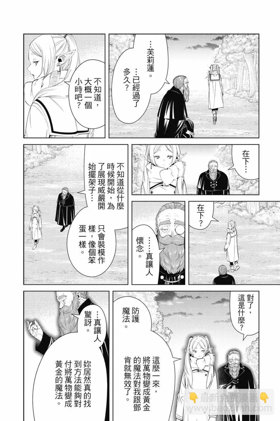 第11卷8
