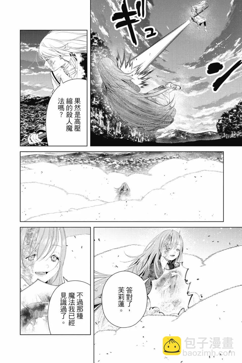 第11卷80