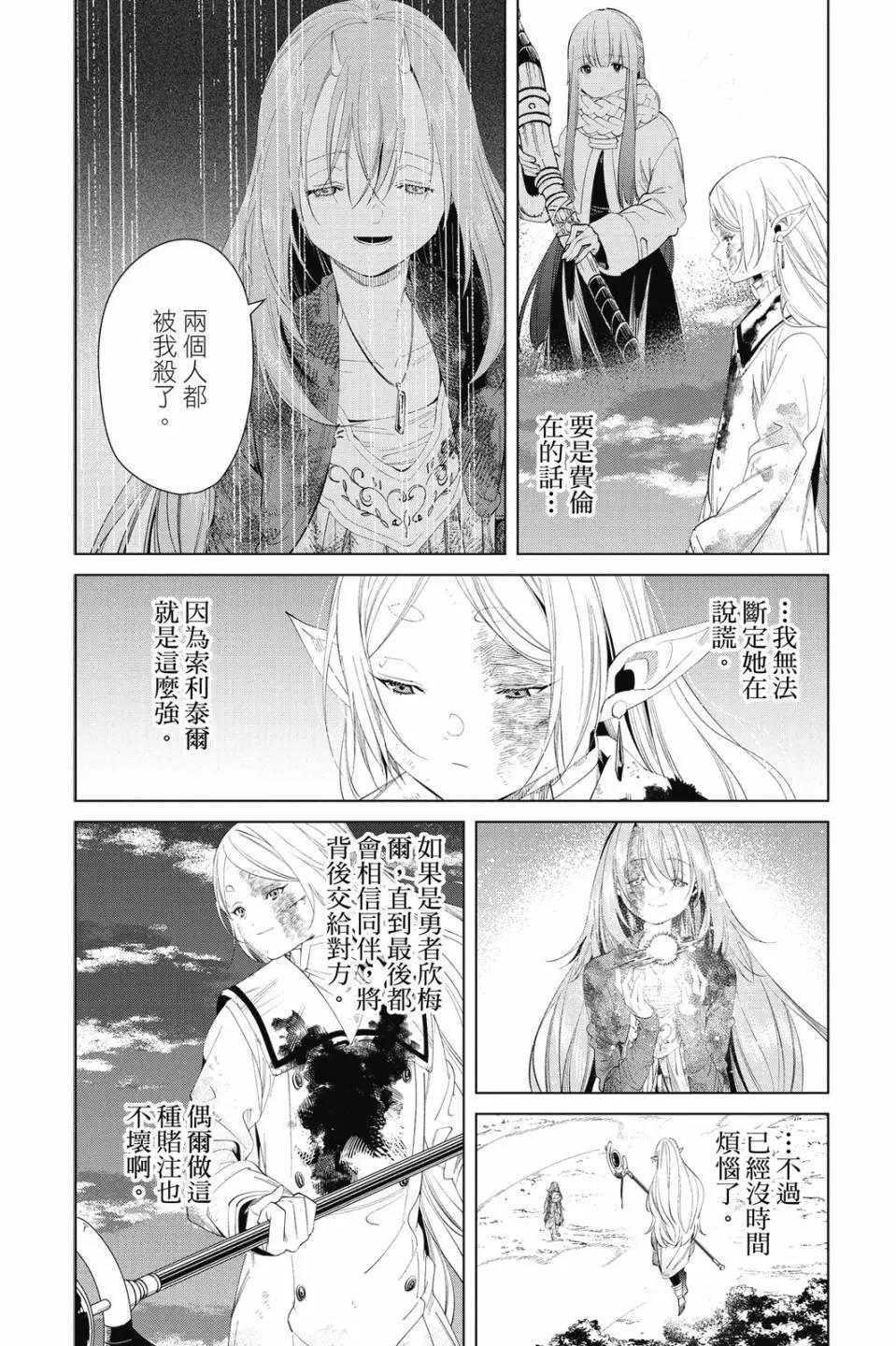 第11卷82