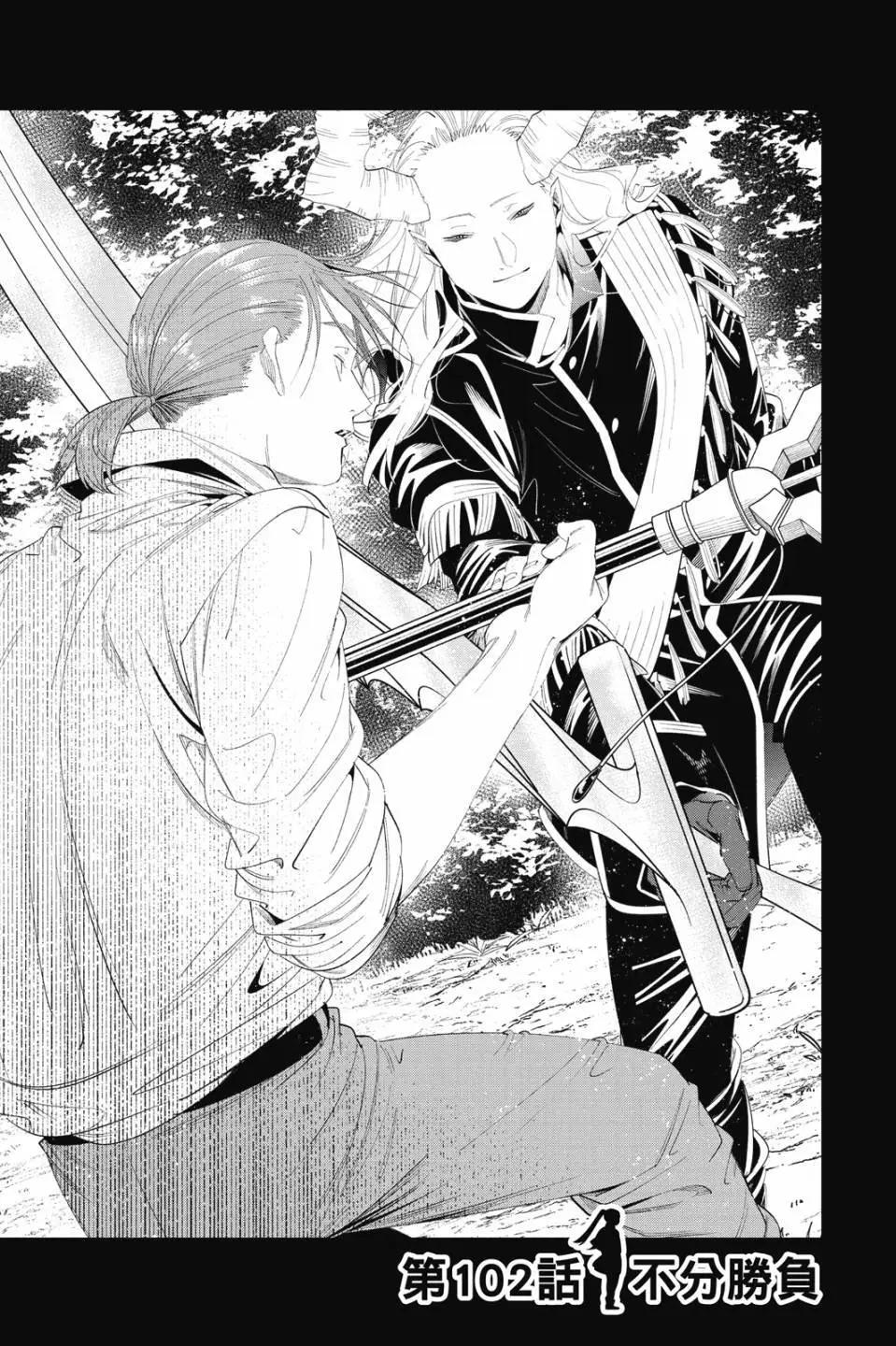 第11卷83
