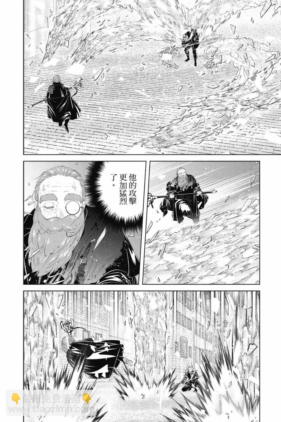 第11卷84