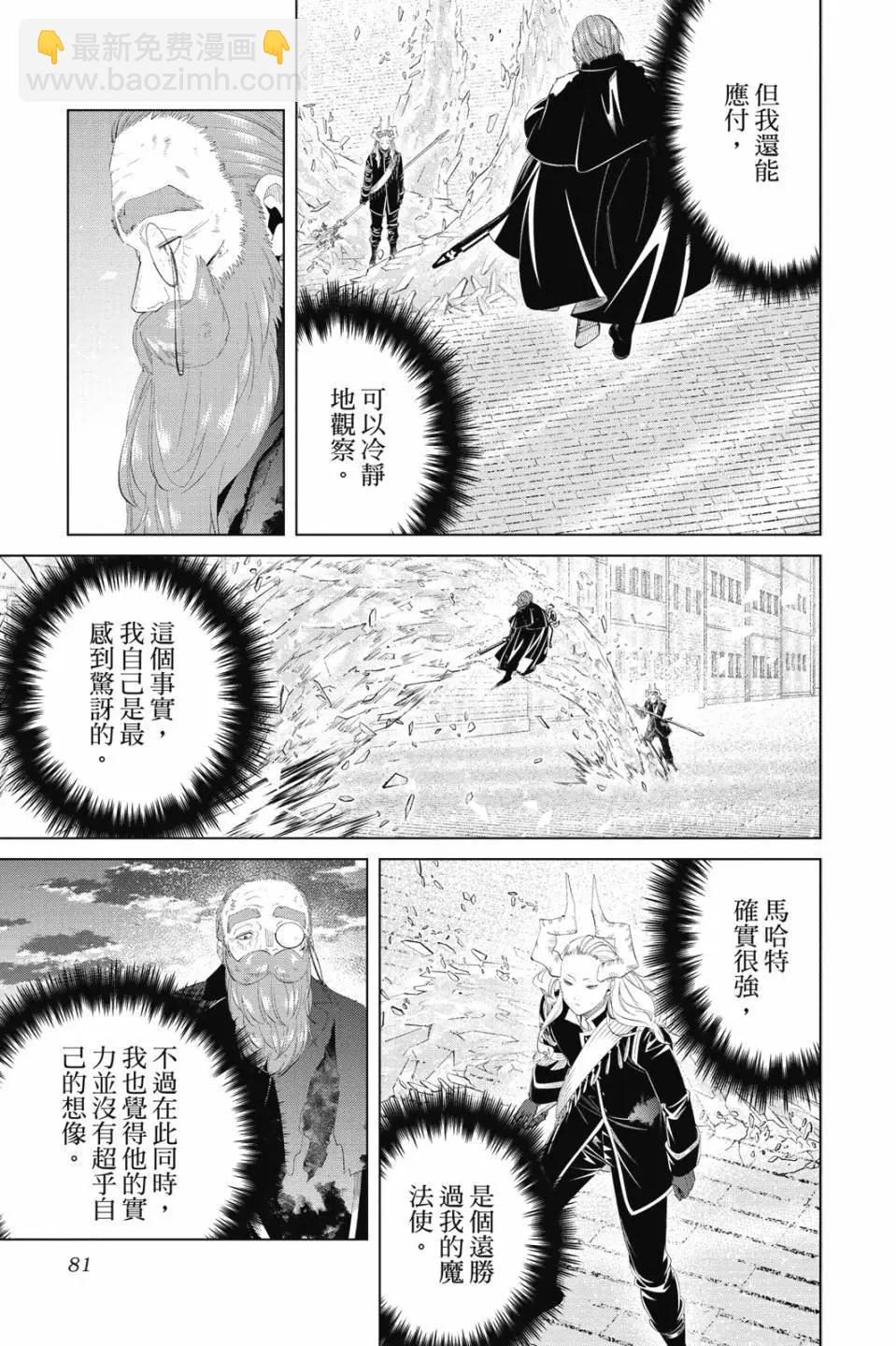 第11卷85