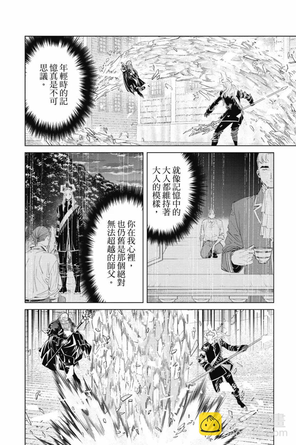 第11卷86