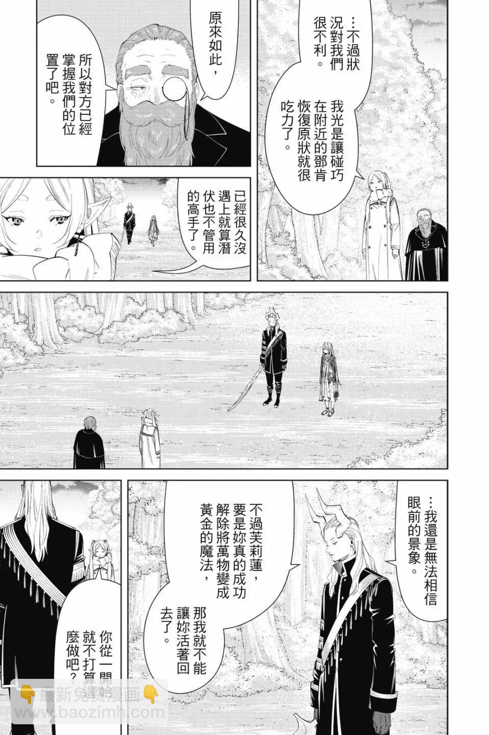第11卷9