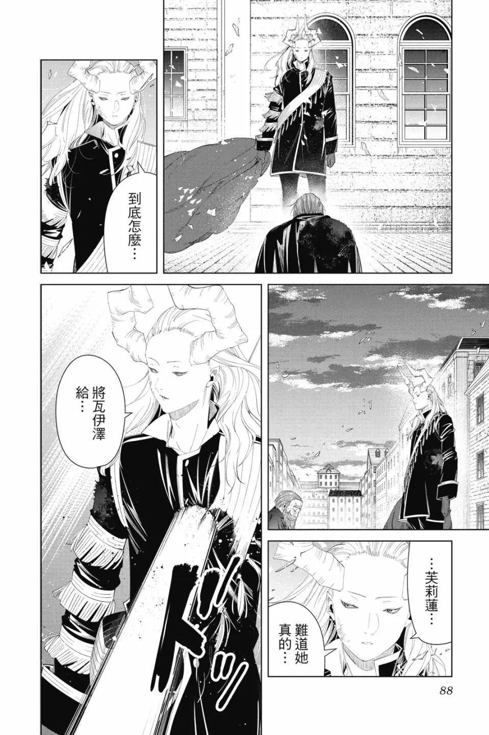 第11卷92