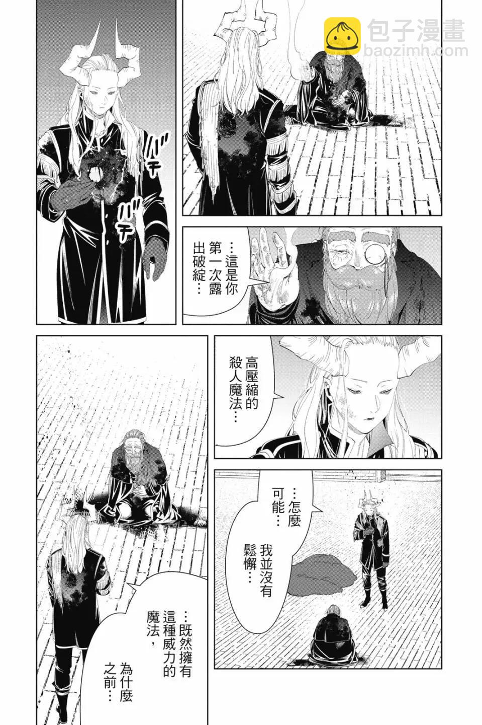 第11卷93