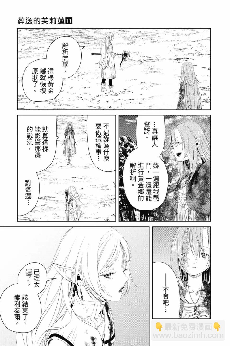 第11卷95