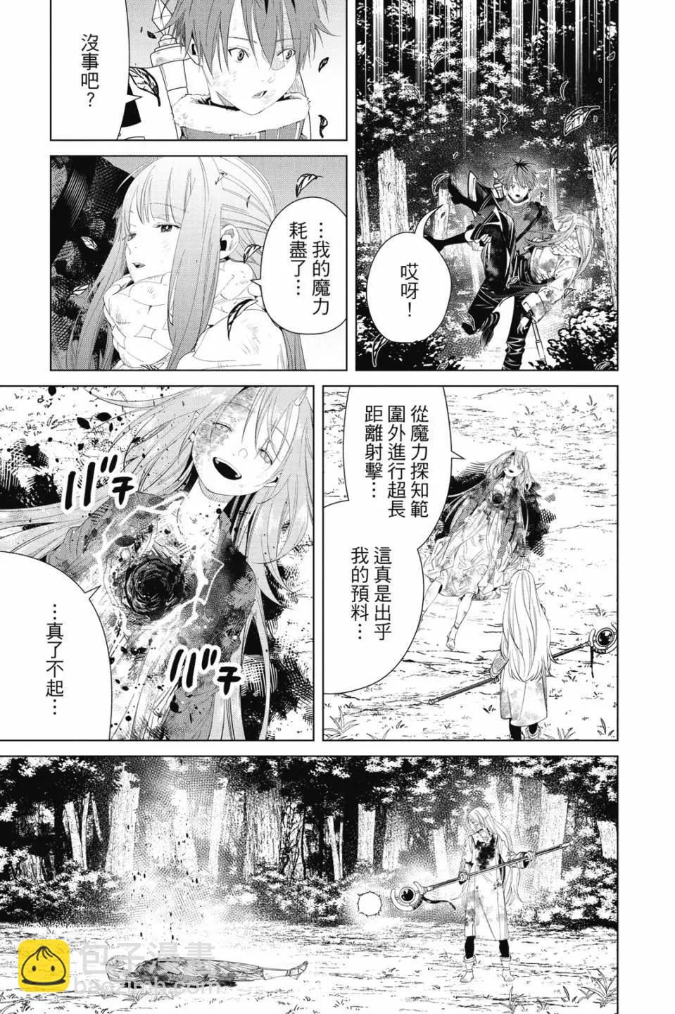 第11卷97