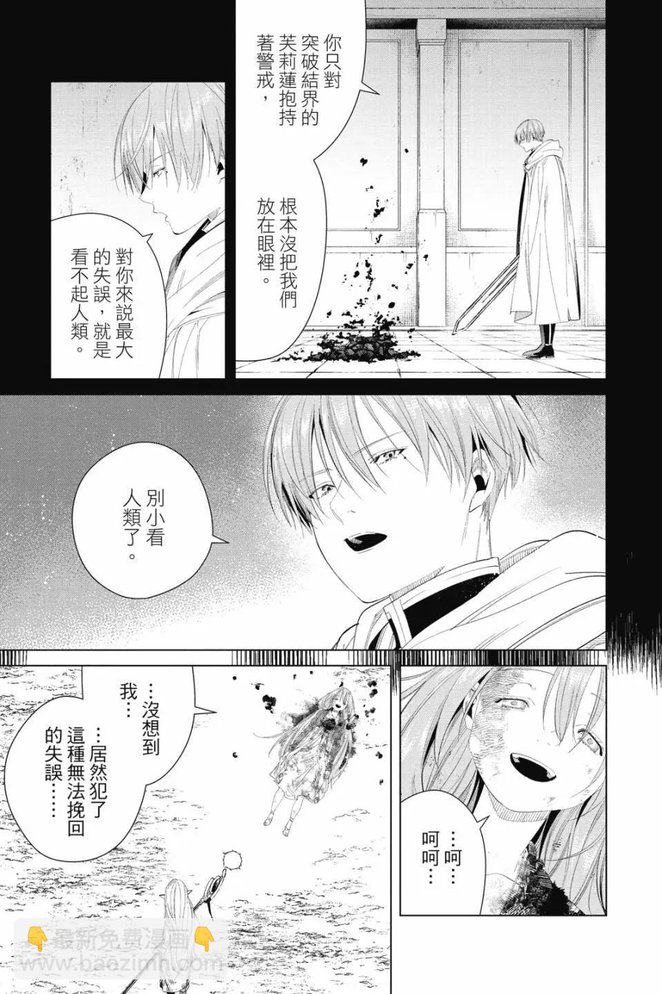 第11卷99