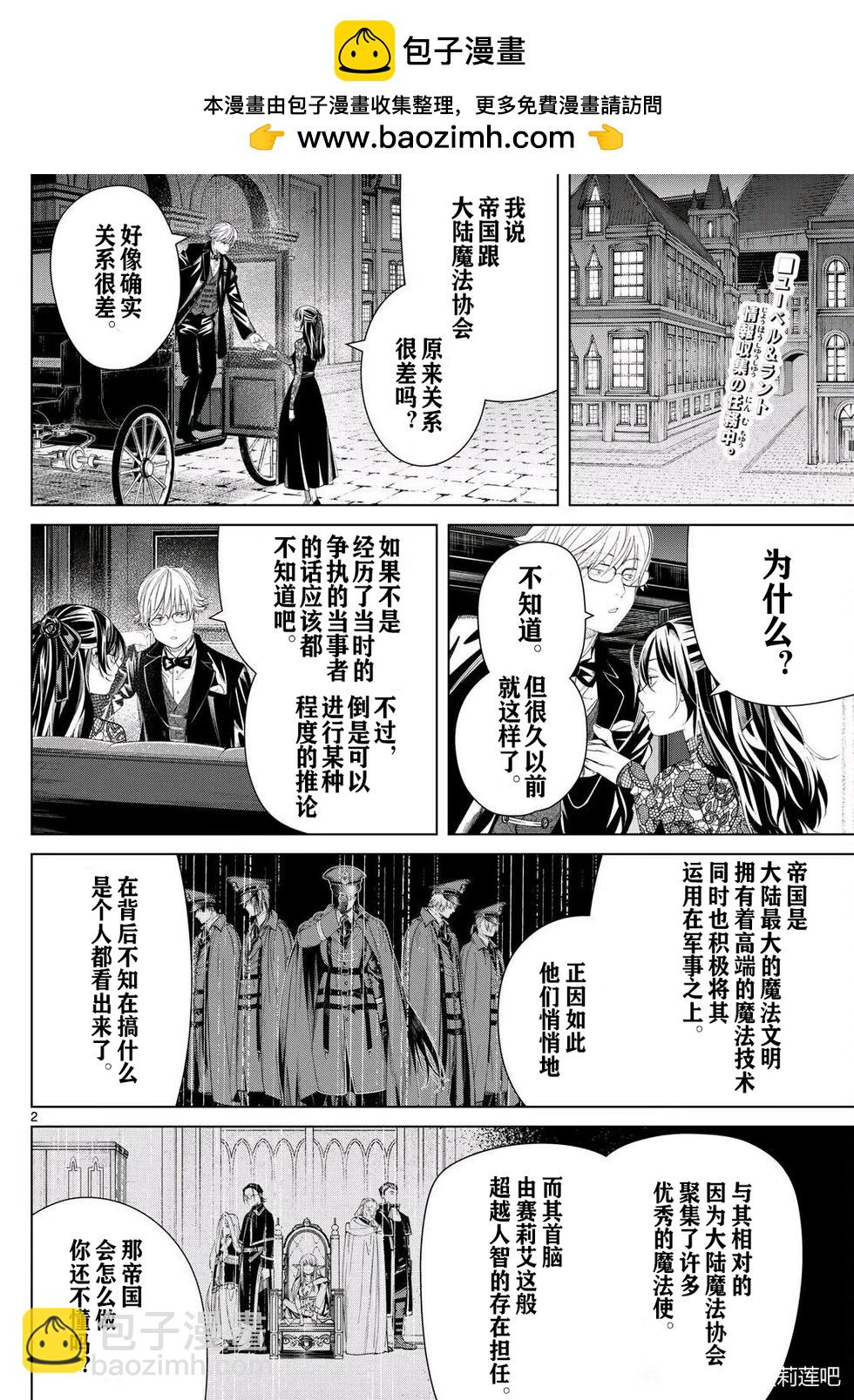 第127话1