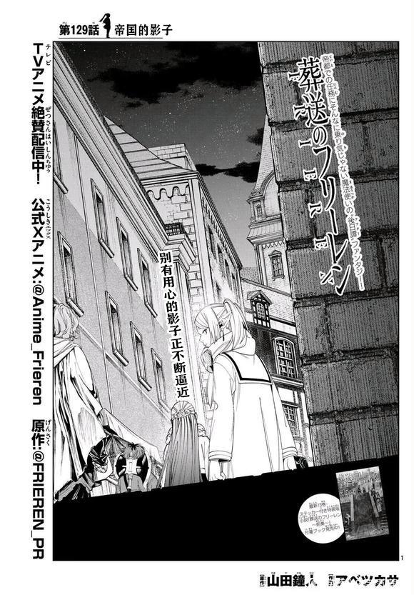 第129话0