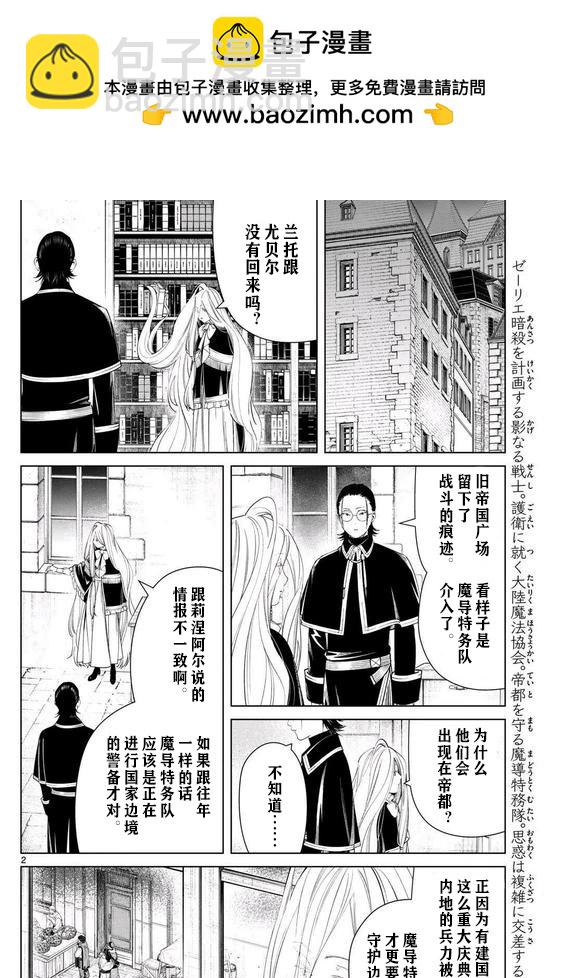 第129话1
