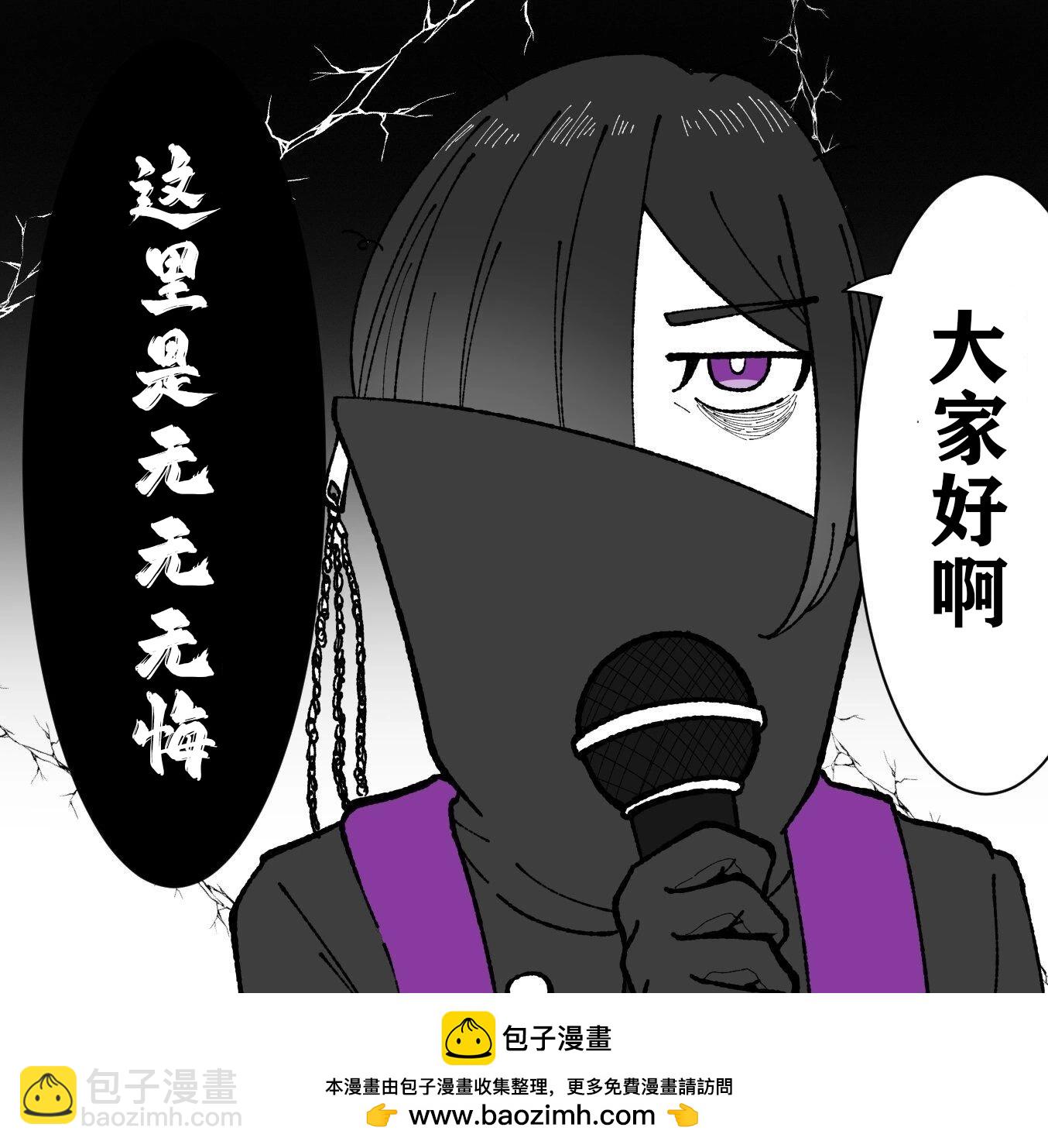 第129话18