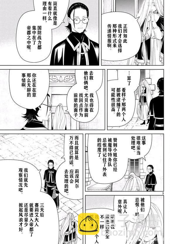 第129话2