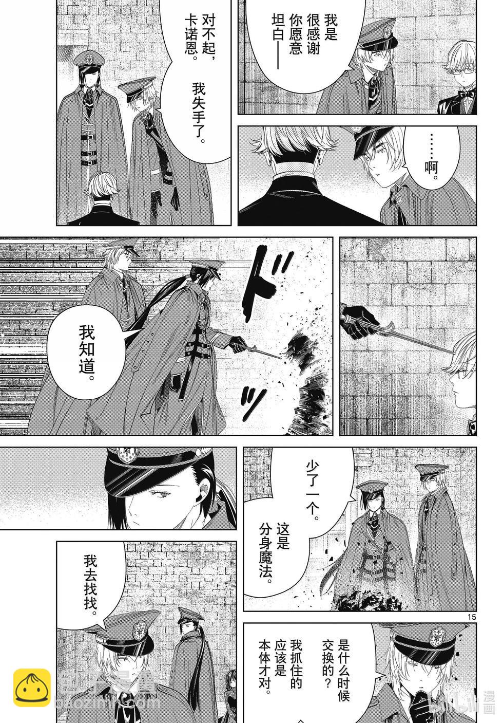 第131话14