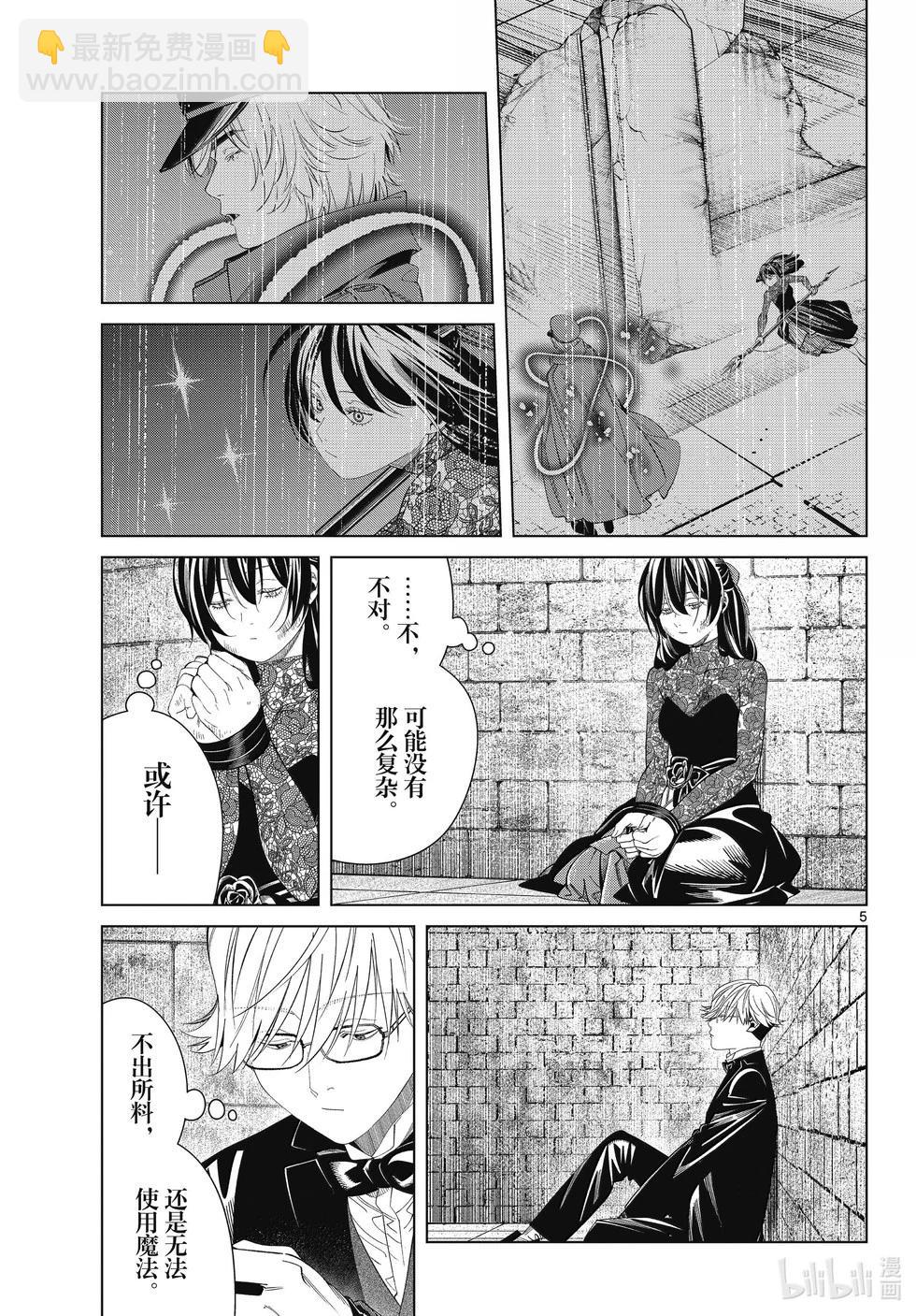 第131话4