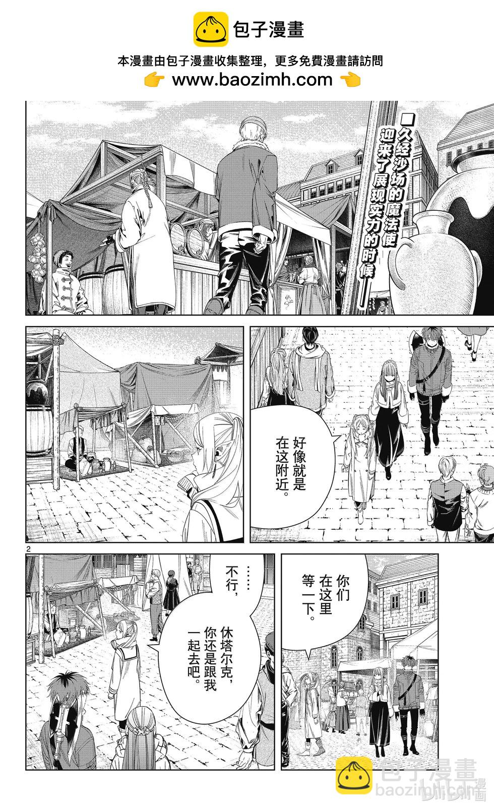 第132话1