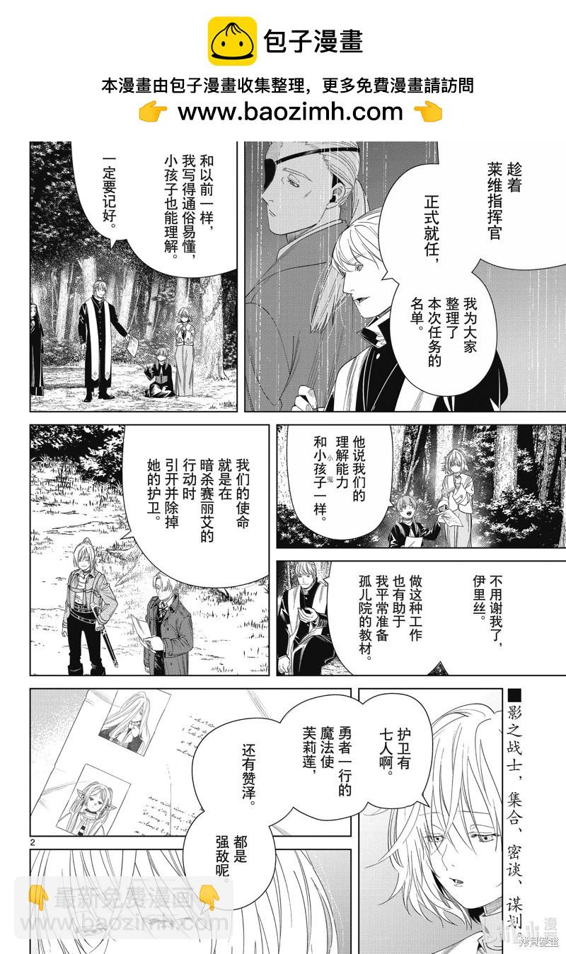 第133话1