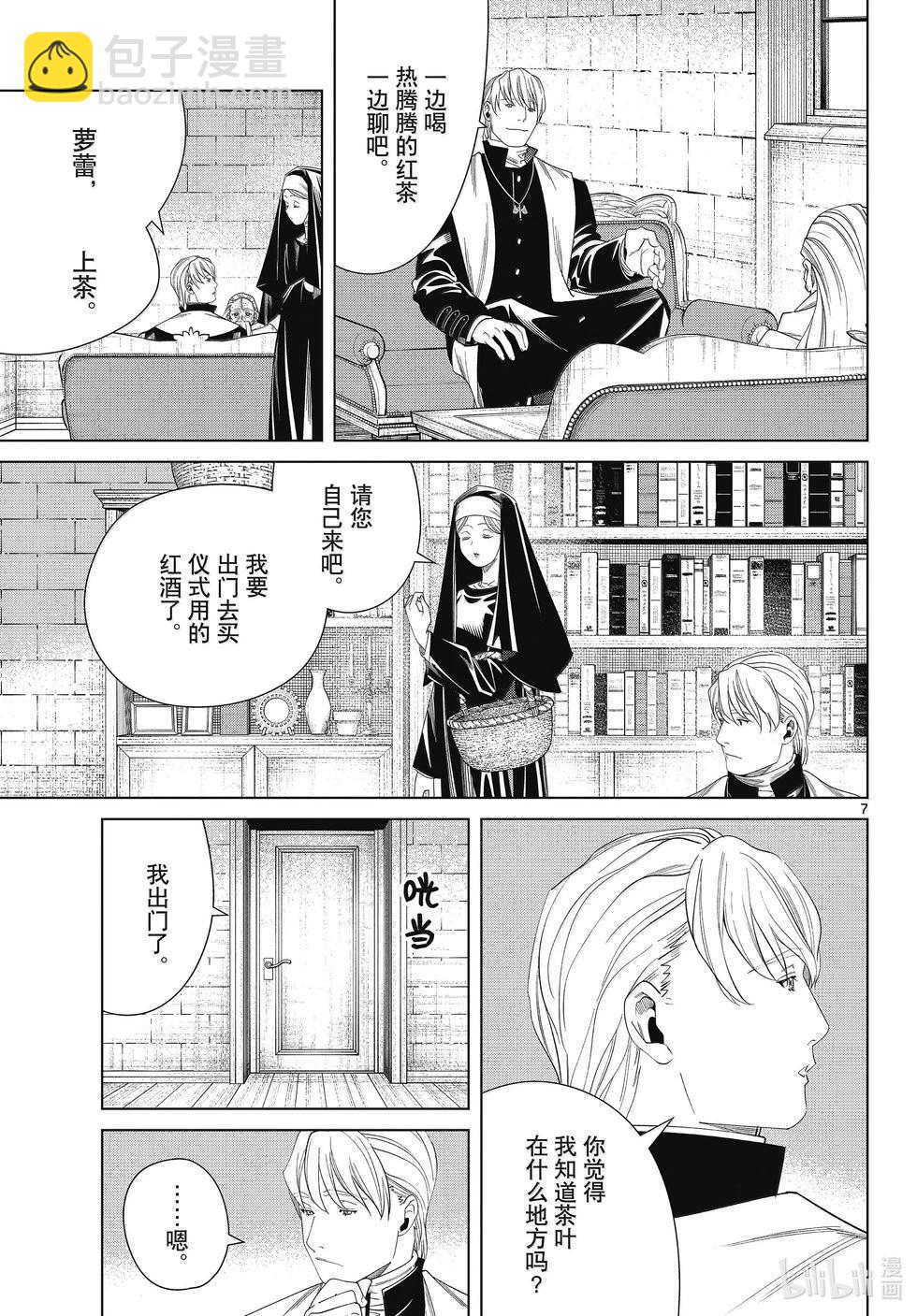 第134话6