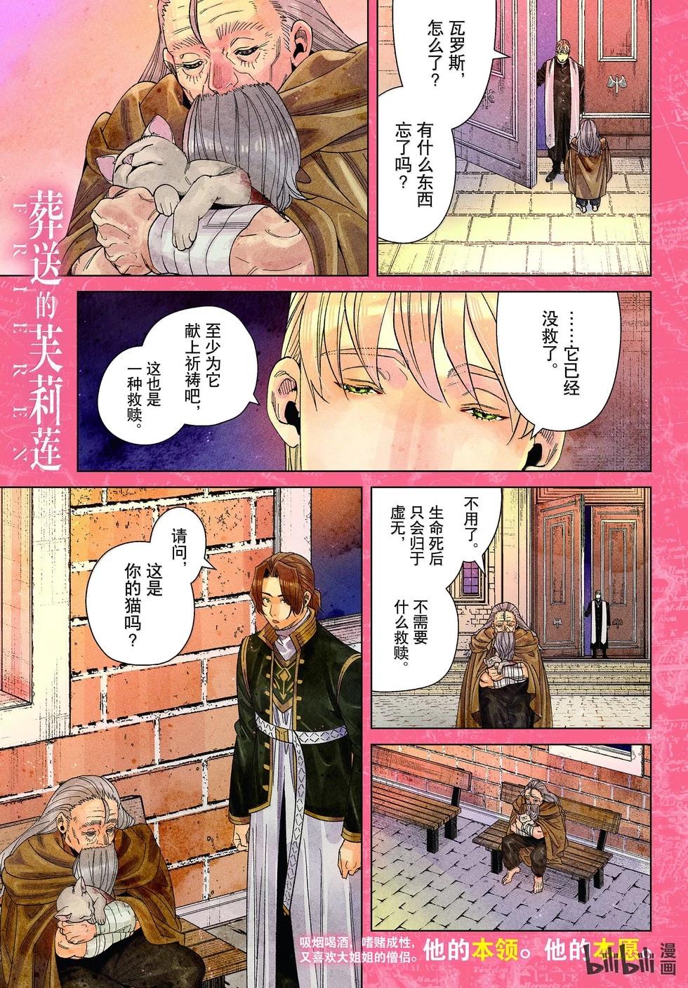 第135话0