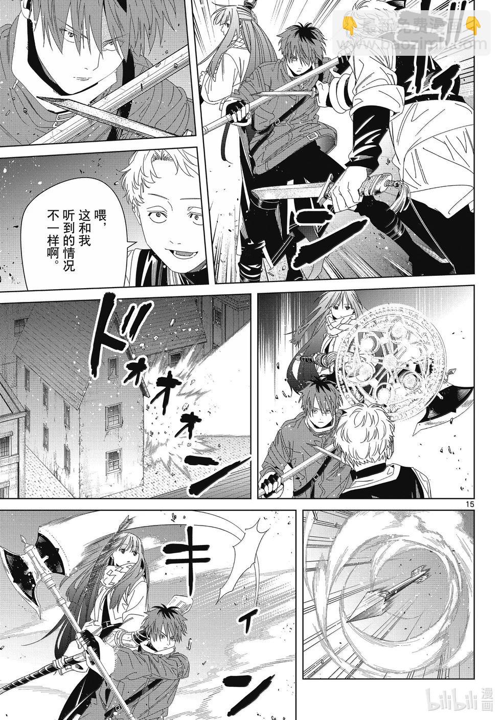 第136话 重逢14