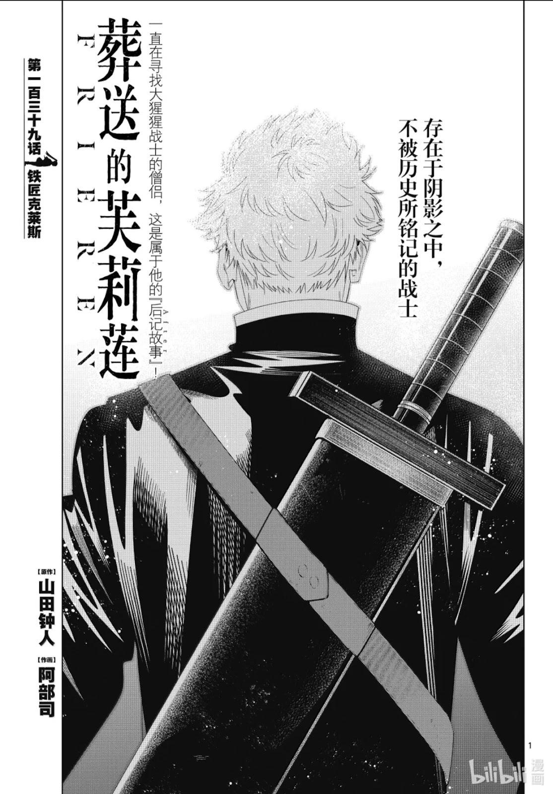 第139话0