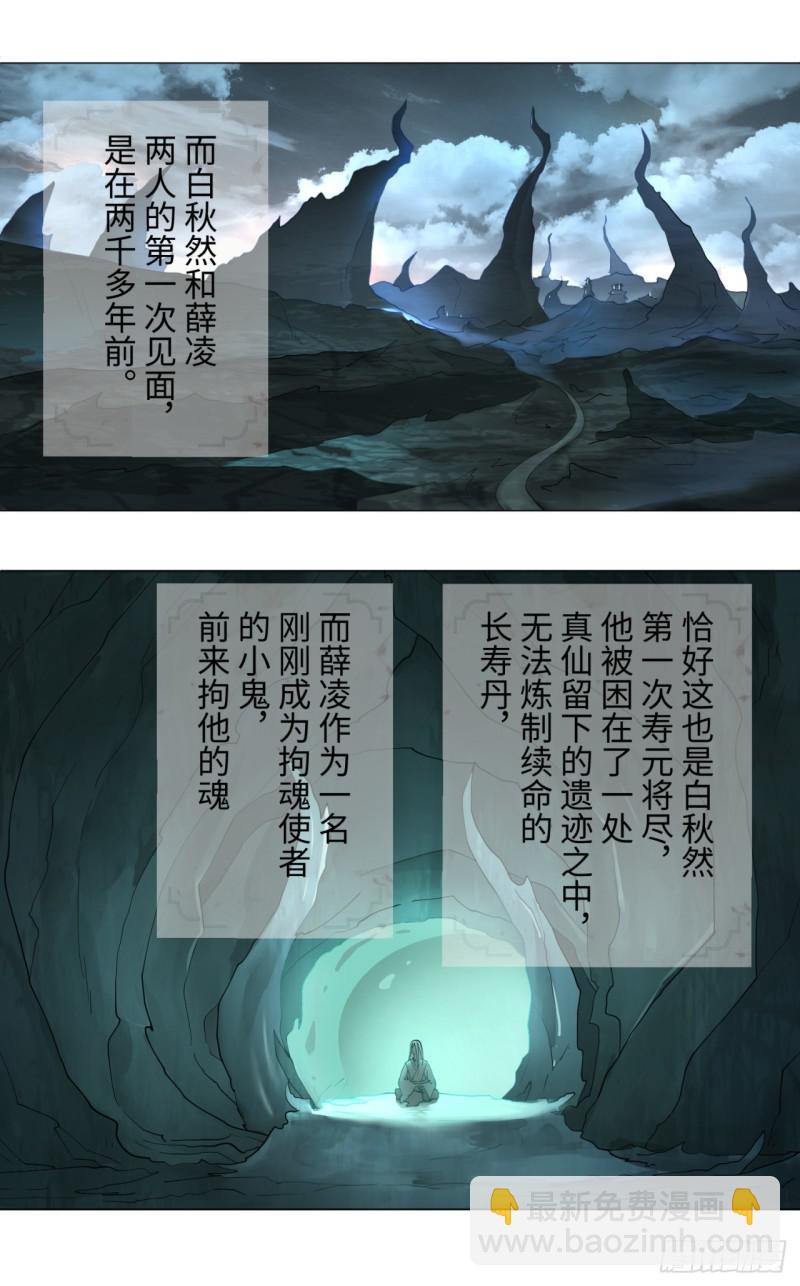 03回-炼气练了三千年217